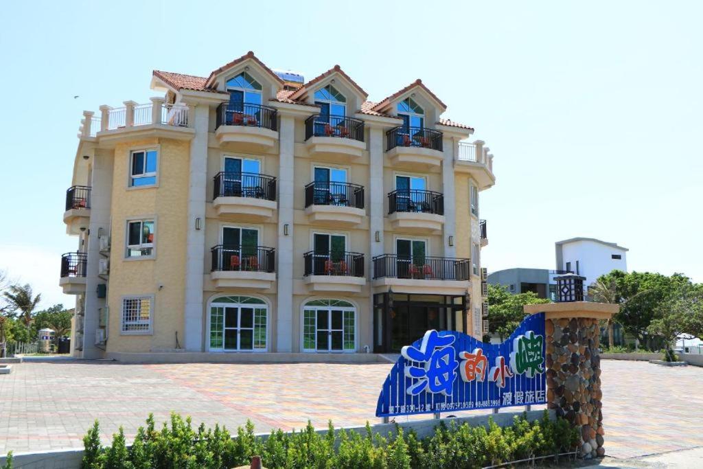 Island On The Sea Apartment Kenting Exterior photo