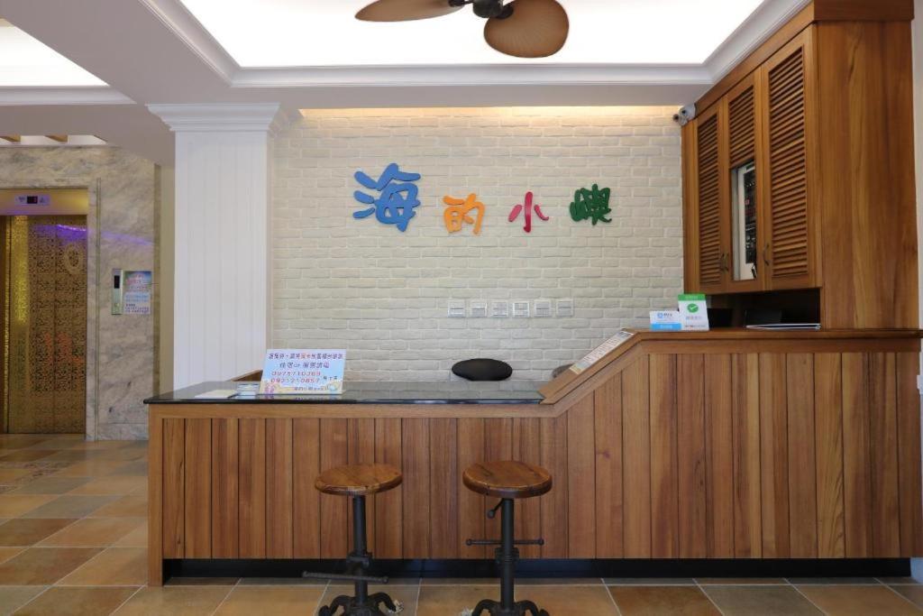 Island On The Sea Apartment Kenting Exterior photo